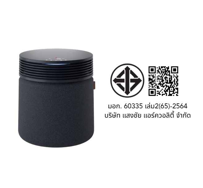 เครื่องฟอกอากาศ BLUEAIR รุ่น BLUE SIGNATURE (เหมาะกับพื้นที่ 65-156 ตร.ม.)